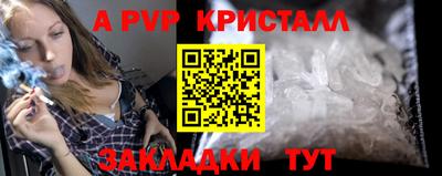 бутик Михайловск