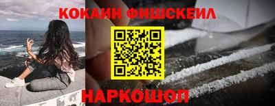 бутик Михайловск