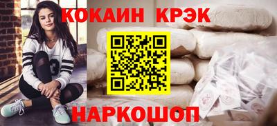 бутик Михайловск