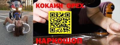 прущая мука Михайловка