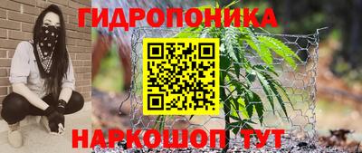 бутик Михайловск