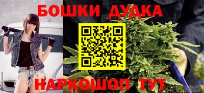 бутик Михайловск