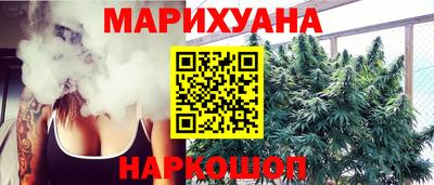 бутик Михайловск