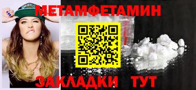 бутик Михайловск