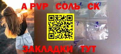 прущая мука Михайловка