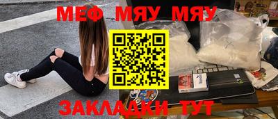 прущая мука Михайловка