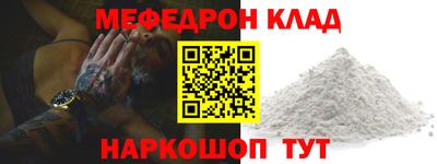 бутик Михайловск