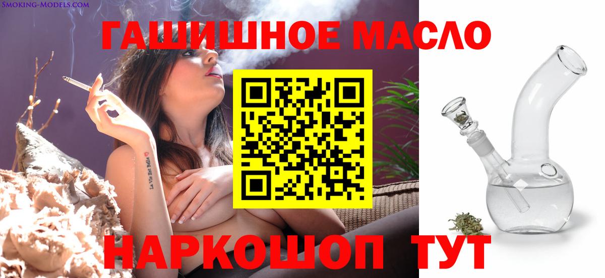 Дистиллят ТГК вейп Россошь
